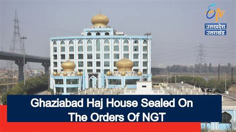 Ghaziabad Haj House Sealed On The Orders Of Ngt Youtube