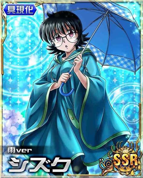 Hxh Mobage Cards ~ 168 Neon And Shizuku Rain On Big Hiatus