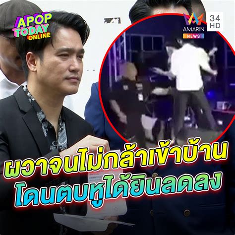 บันเทิง “เอ๊ะ” ผวาจนไม่กล้ากลับบ้าน โชว์ใบแพทย์การได้ยินมีปัญหา 1