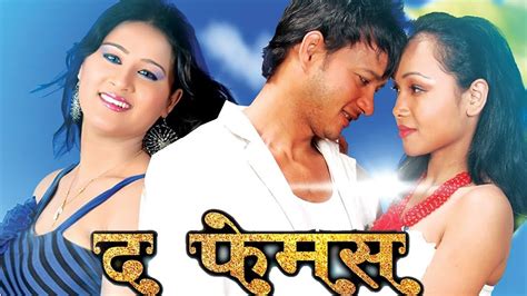 new nepali full movie 2021 the famous ft pramod khadka suman thapa sabina karki suravi