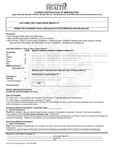 Dh680 Printable Form Printable Word Searches