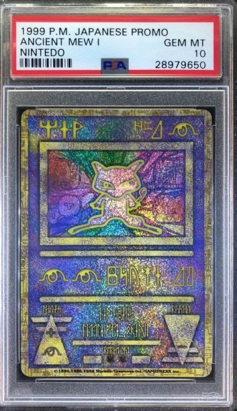 A ancient mew card on ebay that is running out of time and it is only 0.01! PSA 10 ANCIENT MEW I 1 NINTEDO ERROR 1999 POKEMON JAPANESE PROMO CARD | Pokemon mew, Pokemon ...