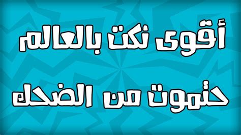 كوز مندس | نكات سودانية مع النجم ذاكر سعيد والمجموعة. Pantonour: نكت مضحكة نكات مساطيل سودانية 2018