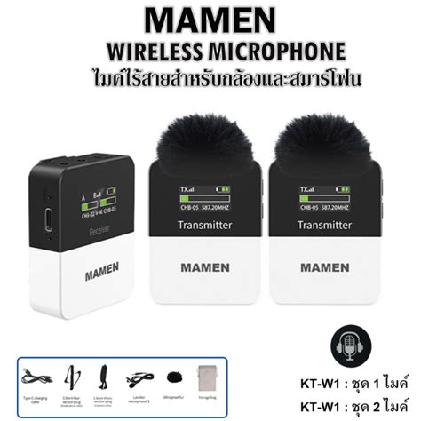 Mamen Kt W1 Uhf Wireless Microphone ไมค์โครโฟนไร้สายสำหรับกล้องและ