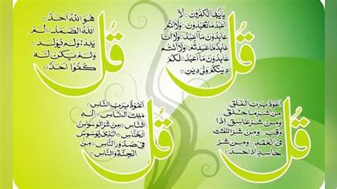 4 Qul Surah 2021 Char Qul Of Quran With Translation And Benefits