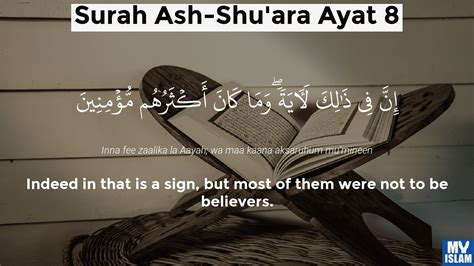 Surah Ash Shuara Ayat 8 268 Quran With Tafsir