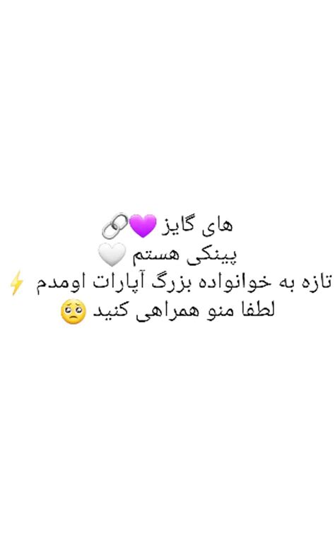 سلام تازه به آپارت اومدم