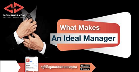 What Makes An Ideal Manager Our Blog Workingna
