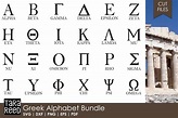 Greek Alphabet Bundle