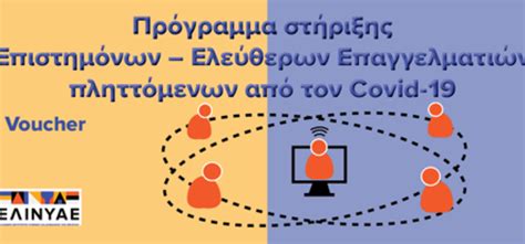 «πρεμιέρα» σήμερα για τις πανελλαδικές εξετάσεις και για τους υποψηφίους των επαλ με το μάθημα των νέων ελληνικών. «Με το βλεμμα στο μελλον» -Ελληνικο Ινστιτουτο Υγιεινης ...