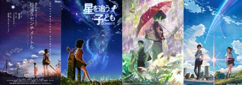 The film is a compilation of stories following the life of its main character takaki tōno. "5 Centimeters per Second" Made Makoto Shinkai of "Your ...