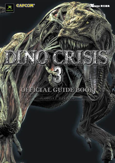 Dino Crisis 3 Official Guide Book Dino Crisis Wiki Fandom Powered