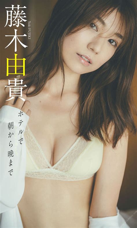 Yuki Fujiki 藤木由貴 週プレ Photo Book ホテルで朝から晩まで Set Share erotic Asian girl picture livestream