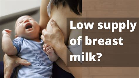 Low Supply Of Breast Milk Youtube