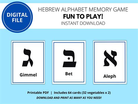 Printable Hebrew Alphabet Aleph Bet Memory Game Educational Etsy Uk