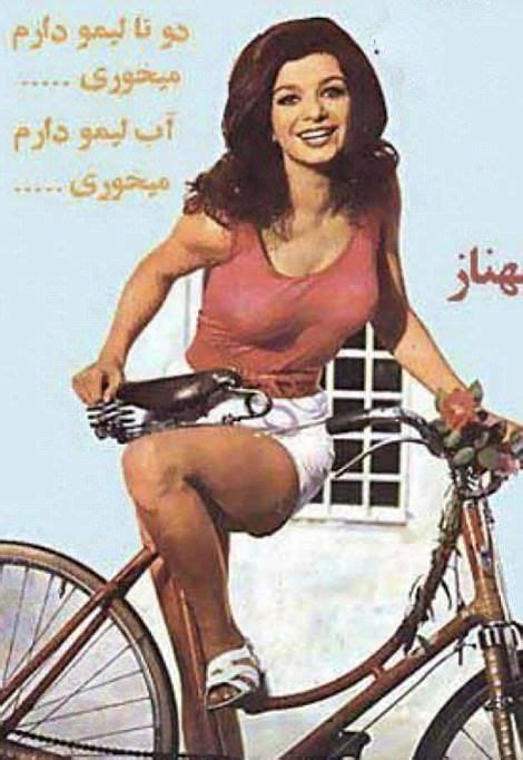 Iran Before The 1979 Revolution 23 Photos Persian Women Iran Iranian Women