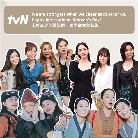 Tvn On Twitter Happy Internationalwomensday 🎉🤗 Whos Your