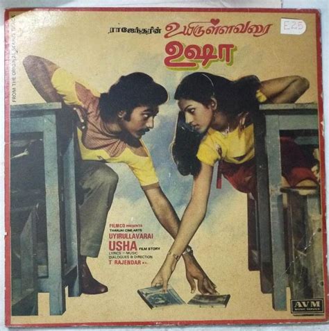Uyirullavarai Usha Tamil Film Story Dialogues Lp Vinyl Record By T