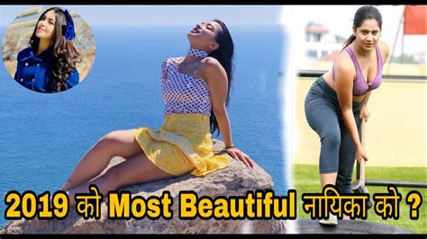 2019 Most Beautiful Nepali Actress Pooja Sharma Aachal Sharma Keki Upasana Suhana 2020 Youtube
