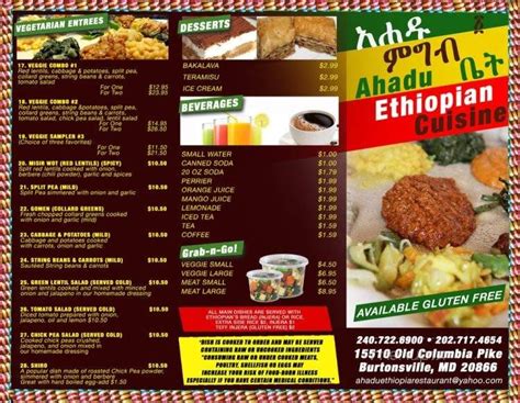 Menu Of Ahadu Ethiopian Cuisine In Burtonsville Md 20866
