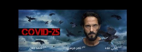 شوف فيديو العنتيل يصور الموزه 2021. ‫لعبة إبليس - Home | Facebook‬