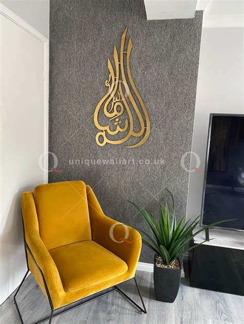 Best MashAllah 3D Stainless Steel Calligraphy Wall Art Steel Wall Art