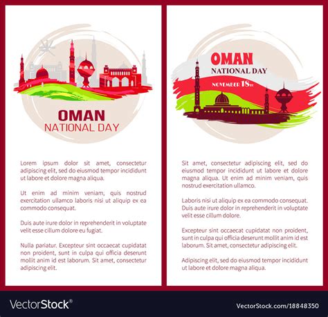 Oman National Day With Text Royalty Free Vector Image