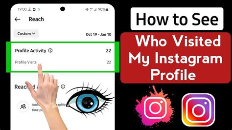 How To See Who Viewed Your Instagram Profile How To Know Who Viewed