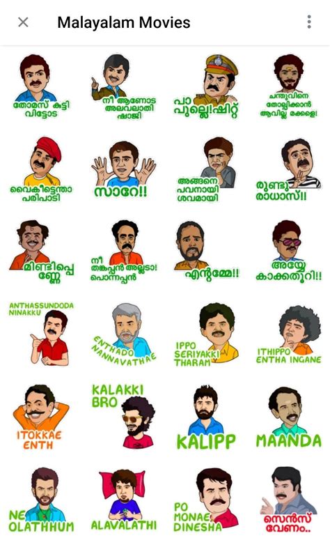 17 Malayalam  Stickers For Whatsapp Woolseygirls Meme