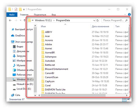 Как найти папку program files на windows 10 — технологии и ответы на вопросы