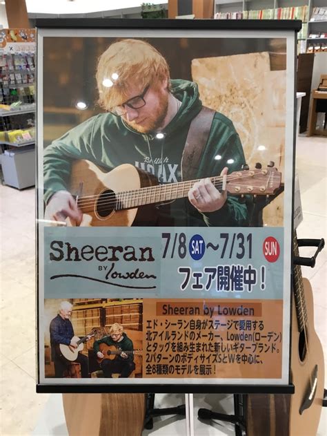 アコースティックギター Sheeran By Lowden フェア開催！810（水）~831（水）まで♪｜島村楽器 イオンモール熊本店