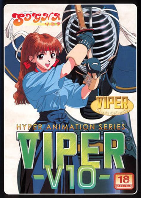 Japanese 960920 ソニアsogna Viper V10