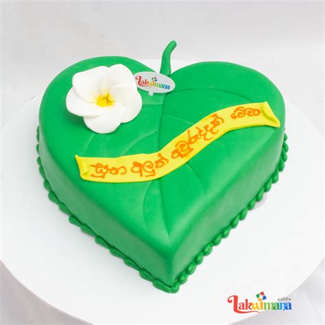 Ayubowan Awrudu Cake Avurudu Cake Online Lakwimana