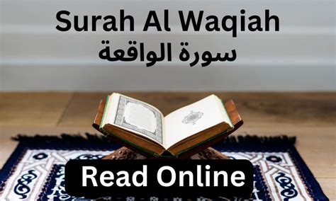 Surah Waqiah Read Online