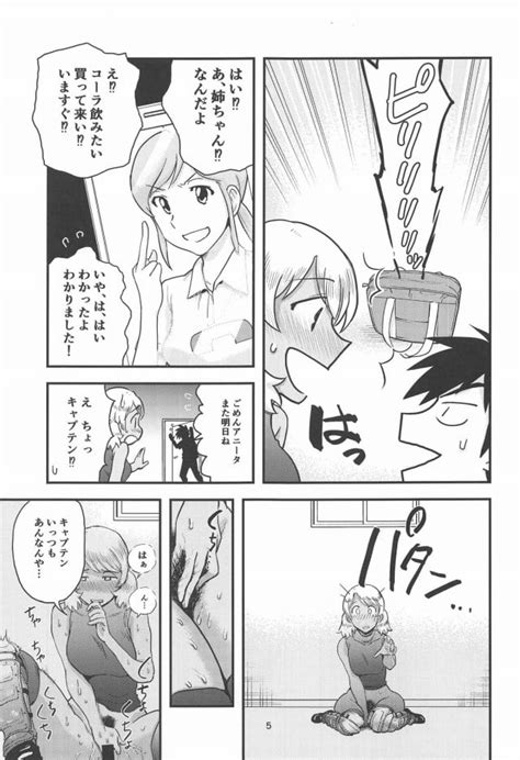 メジャー 2nd エロマンガ大吾には抜群のセンスがあります野球じゃないよセックスのだよアニータやよい太鳳の三人をまとめて討ち取る