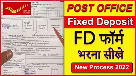 Post Office FD Form Kaise Bhare Post Office Fixed Deposit Form Fill Up Post FD Kaise Open
