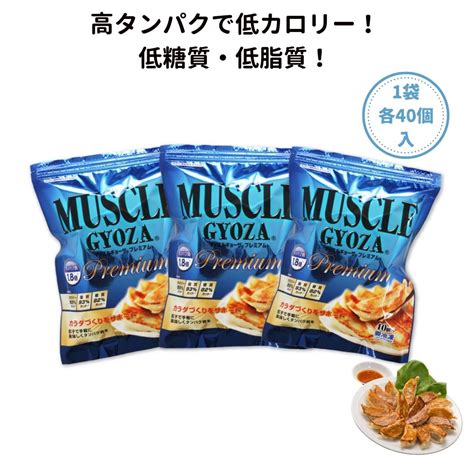 ジパング倶楽部 ジパング倶楽部加入初年度3回まで 大人の休日倶楽部ジパング 大人の休日倶楽部ミドル おとなび 四国エンジョイクラブ. 【楽天市場】【お得な3袋】マッスルギョーザプレミアム(3袋 ...