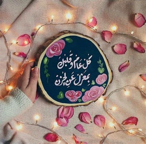 Maybe you would like to learn more about one of these? أجمل الرسائل والمسجات القصيرة عن عيد الأضحى المبارك 2020 ...