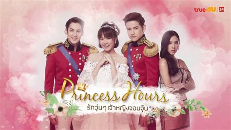 Bölüm final princess hours thailand 19. Princess Hours EngSub (2017) Thailand Drama - PollDrama