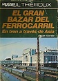el gran bazar del ferrocarril de paul theroux - AbeBooks