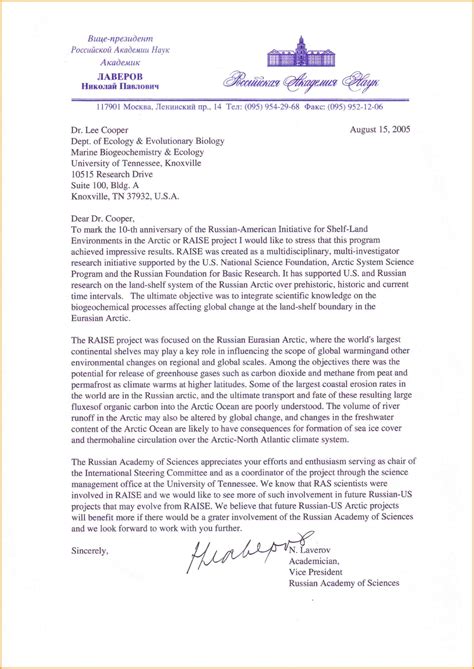 Apa 7 provides slightly different directions for formatting the title pages of professional papers (e.g. Letter To President Format | Apparel Dream Inc