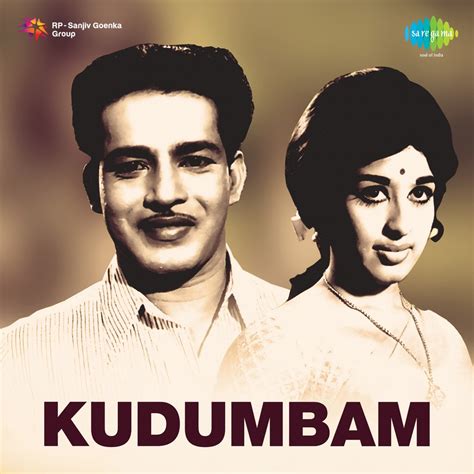 ‎kudumbam Original Motion Picture Soundtrack Ep By R Sudarsanam On
