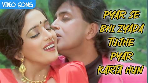 Pyar Se Bhi Zyada Tujhe💕💕 Asha Bhosle Mohammed Aziz Ilaaka Romantic Song Youtube