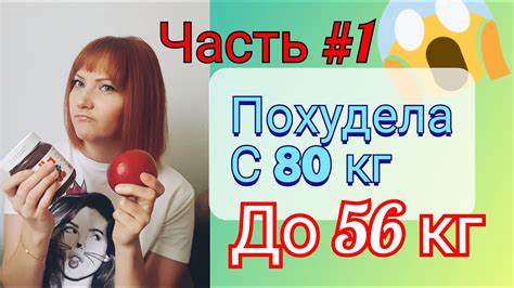 Можно ли без спорта похудеть отзывы