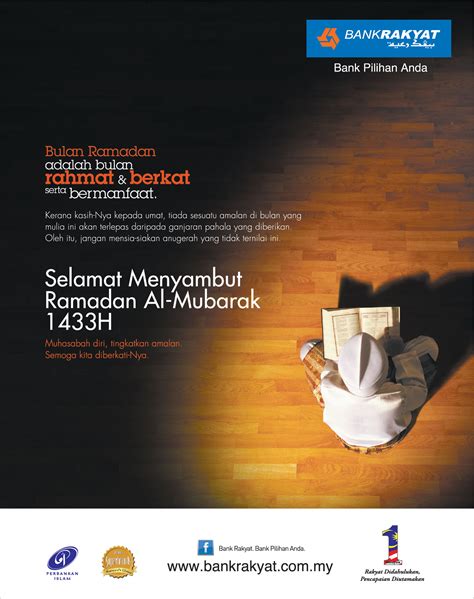 Transfer dana dari dan ke rekening bank lain (kliring, rtgs). Bank Rakyat - CD Communication Group Sdn Bhd