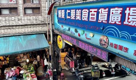 名站推薦 tips：2021年6月22日 已更新失效連結 total 13 ». 【確診緩降245】基隆今增3例與萬華有關 火鍋店員染疫「曾赴仁愛市場」足跡廣