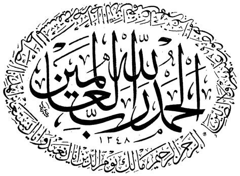 Surah ini diturunkan di mekah dan terdiri dari 7 ayat. Surah al-Faatihah: A Cure for the Heart and Body and The ...