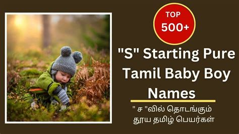 Top 500 Pure Tamil Baby Boy Names Starting S Starting S Tamil Baby