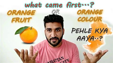 what came first orange fruit or orange colour awaaz99 youtube