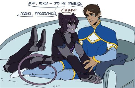 Altean Lance Galra Keith Klance Altean Lance Space Cat Paladin Keith